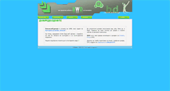 Desktop Screenshot of design.blesok.com.mk