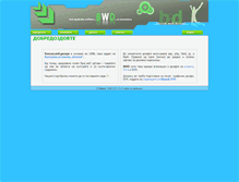 Tablet Screenshot of design.blesok.com.mk